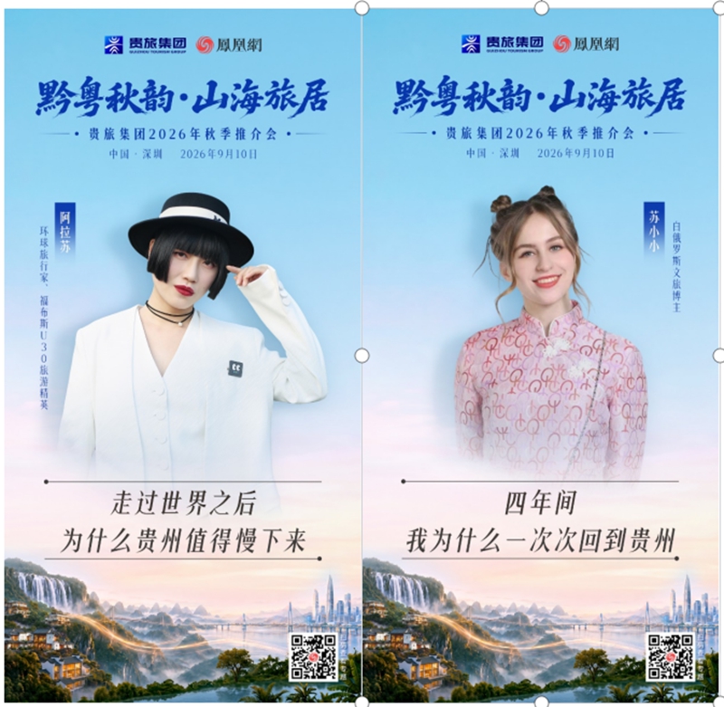 2、活动海报。.jpg