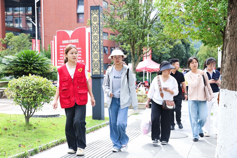 开启求索新征程!贵州师范大学2026级新生入学报到(图3)