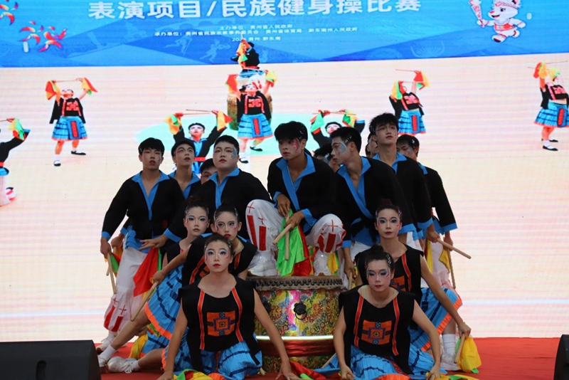 《瑤山鼓贊》。