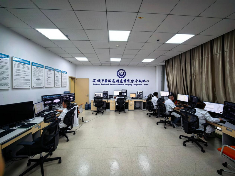 安顺市人民医院医学影像诊断中心。