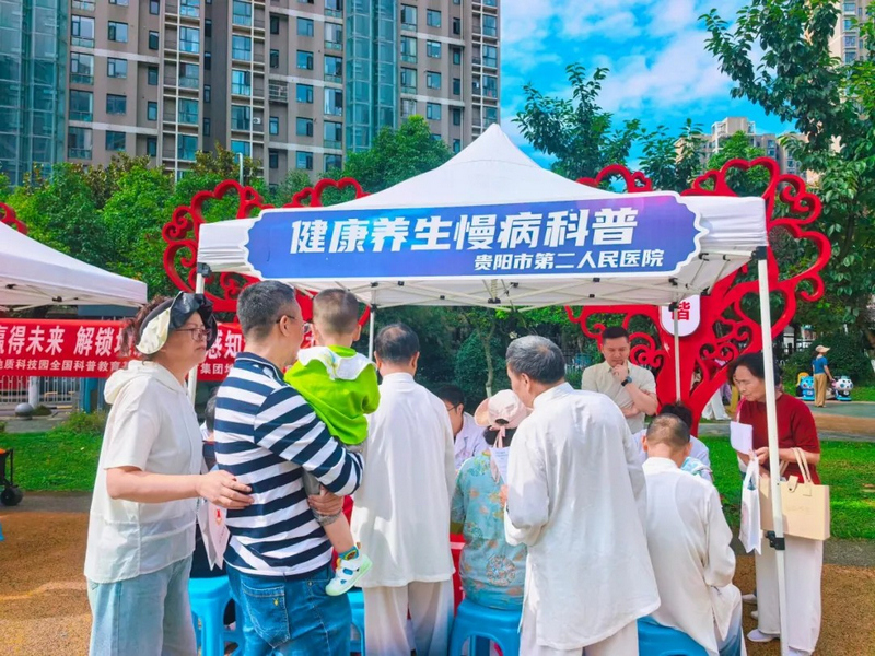 活动现场。