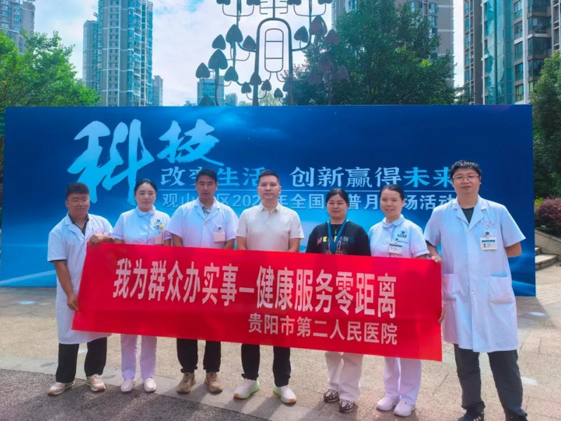 活动现场。