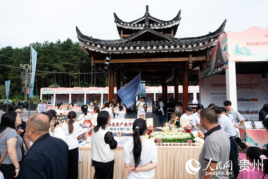第三届凯里酸汤产业发展大会现场，参观者在会场外的展位上参观。人民网记者 涂敏摄