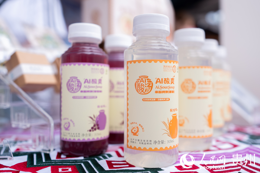 第三届凯里酸汤产业发展大会现场展出的酸汤饮品。人民网记者 涂敏摄