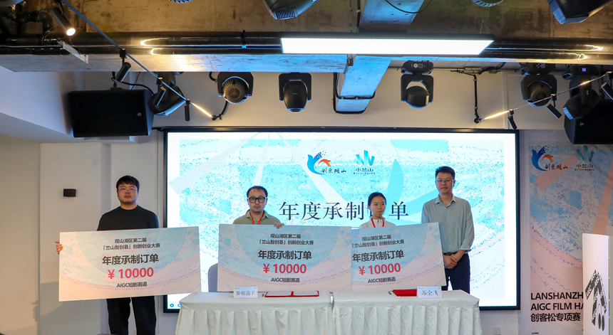 短剧赛道入围决赛团队均获得了年度承接订单。