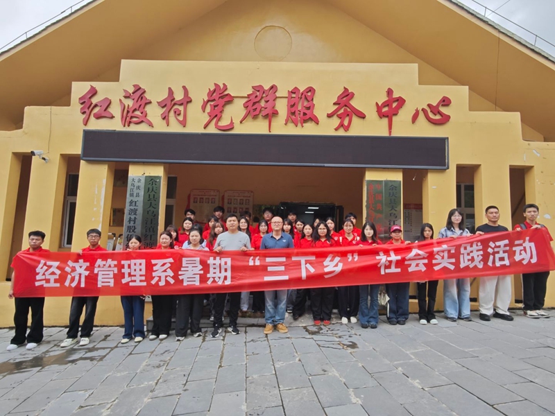 5、楊琦雅帶領學生開展“三下鄉”活動。