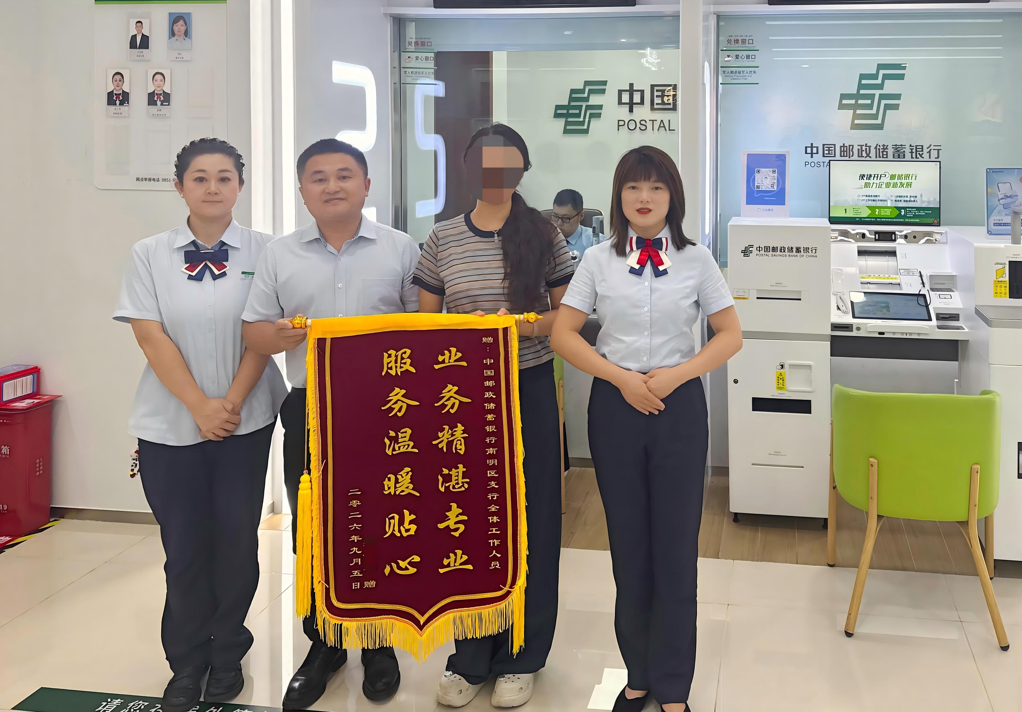 客户送来锦旗。