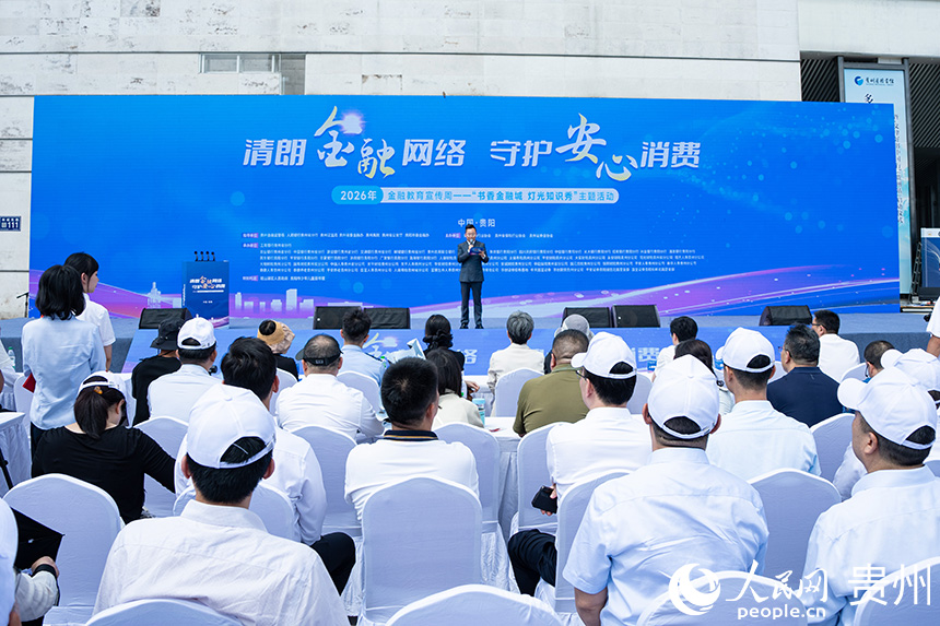活动现场。人民网 阳茜摄 