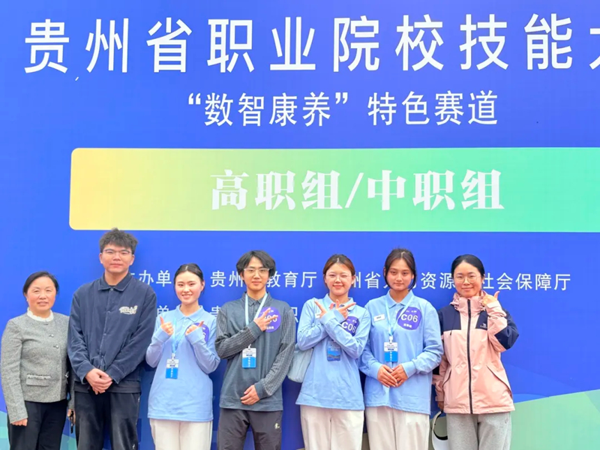 張汝玲指導學生參加貴州省職業院校技能大賽獲“數智康養”特色賽道一等獎。