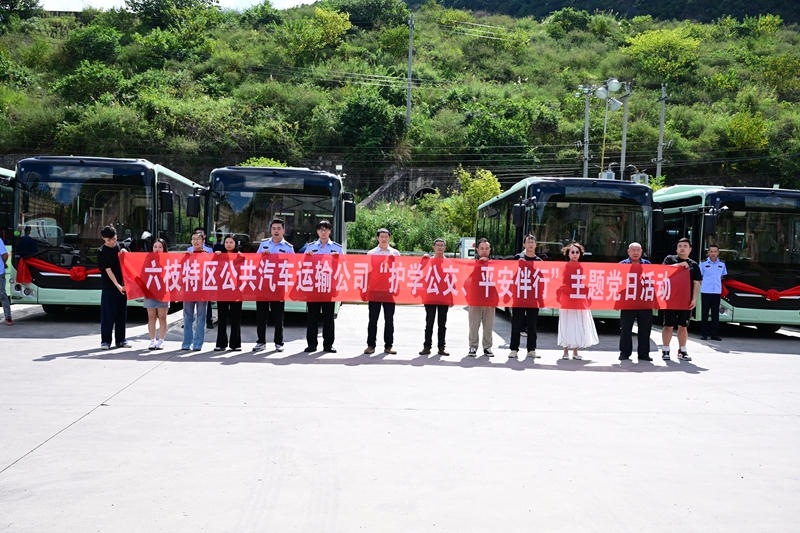 新車上線！六枝公汽新增20台公交守護鄉村學生上學路 (1).jpg