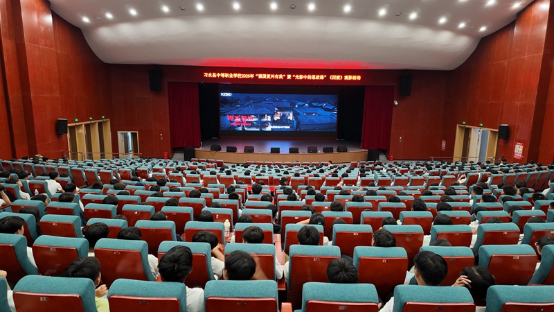 師生觀看紅色影片《四渡》，感悟長征精神。刁苓沙 攝