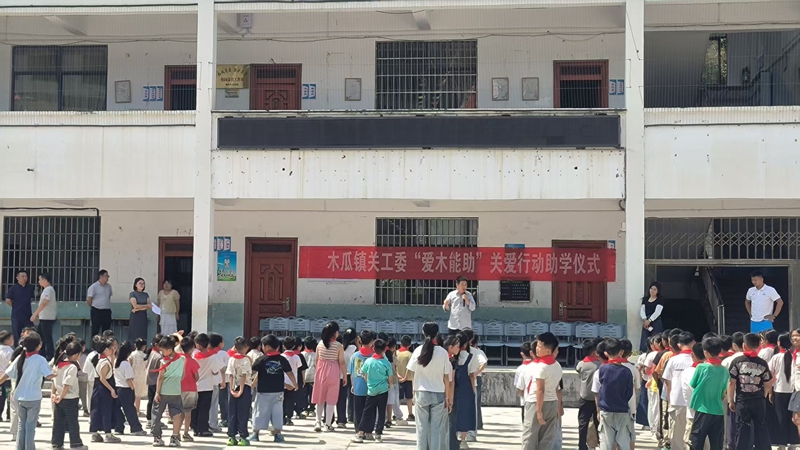1 圖為捐贈活動現場.jpg