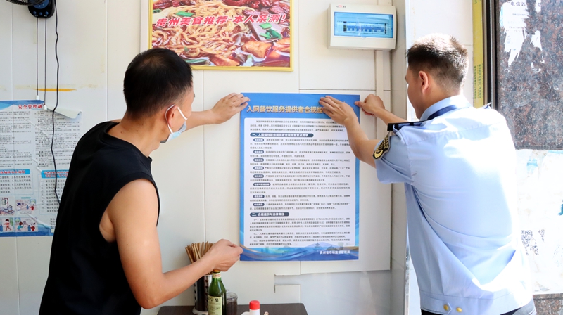 科技赋能监管！贵州独山以“互联网+AI”守护群众饮食安全(图2)