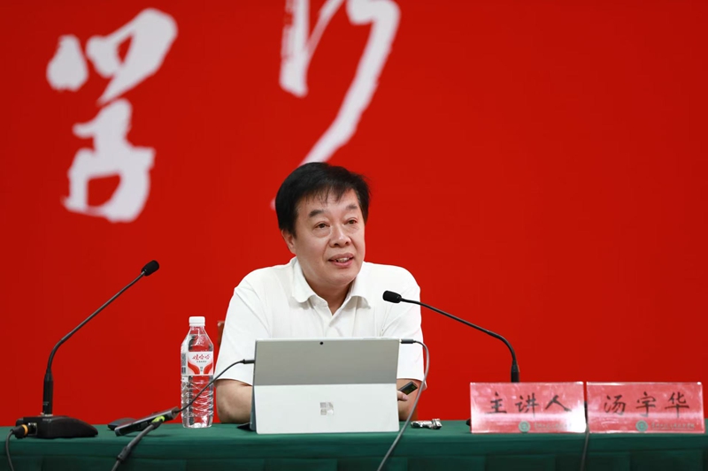 湯宇華授課。