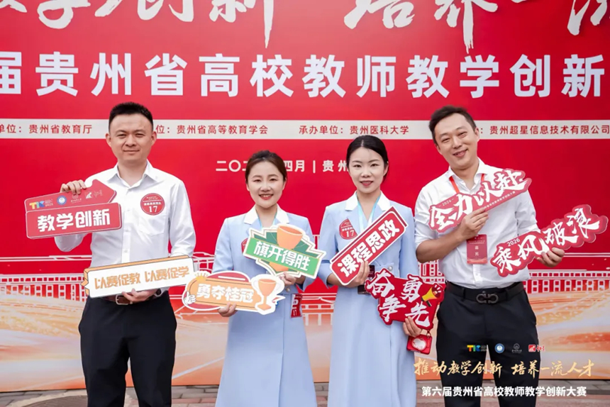 第六屆教學創新大賽教學團隊成員合照。
