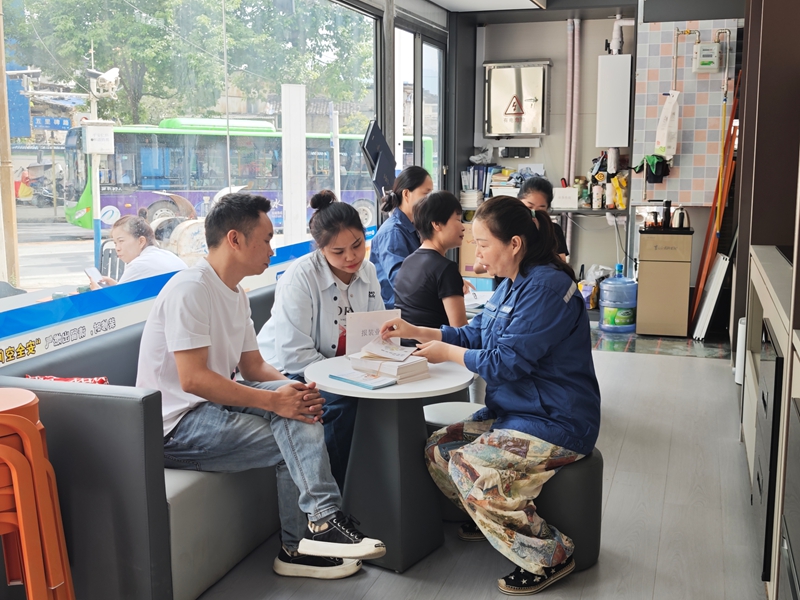 仁懷燃氣便民生活服務中心。