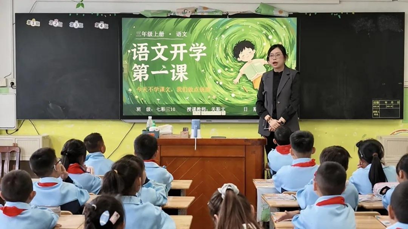 3、課堂上的關斯文。