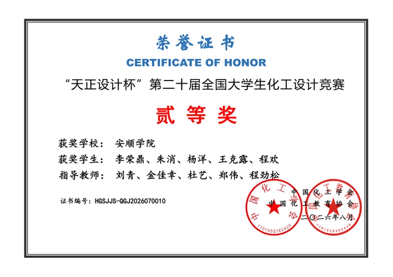1、榮譽証書。