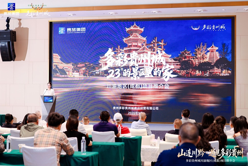 活动现场。