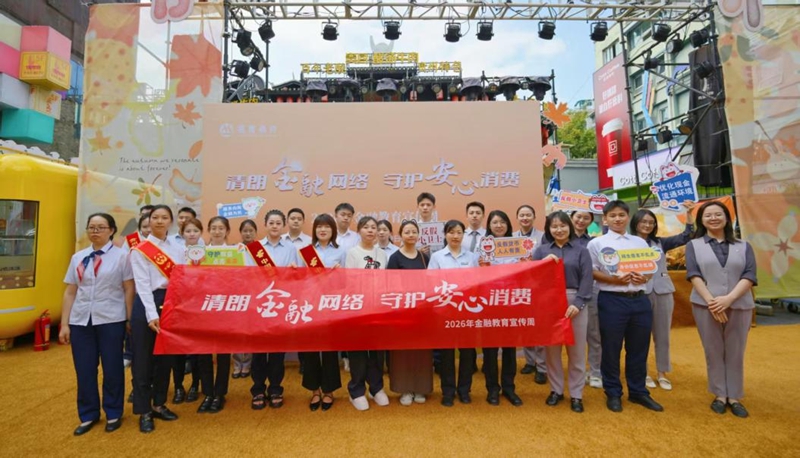 活动现场。