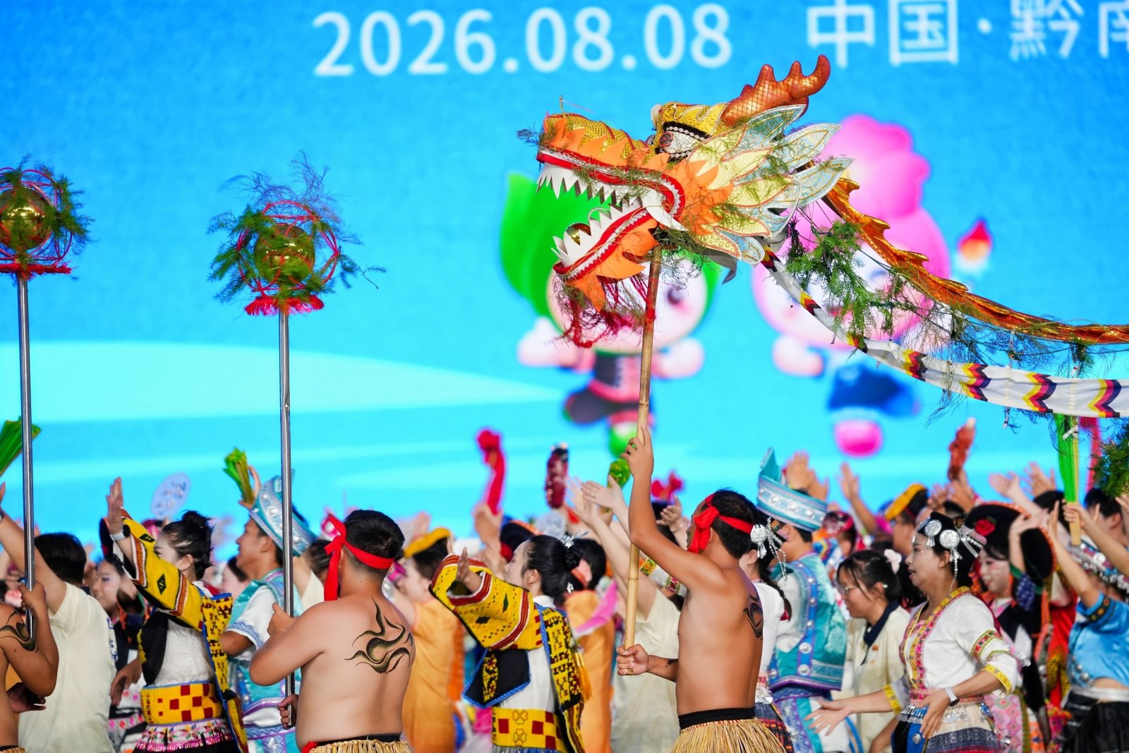 闭幕式现场。