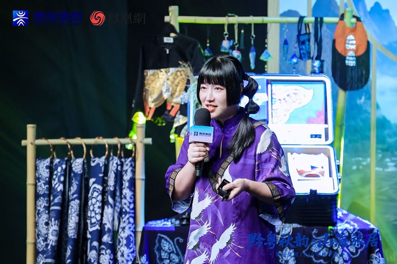“黔粤秋韵·山海旅居”贵旅集团2026年秋季推介会在深圳启幕(图6)