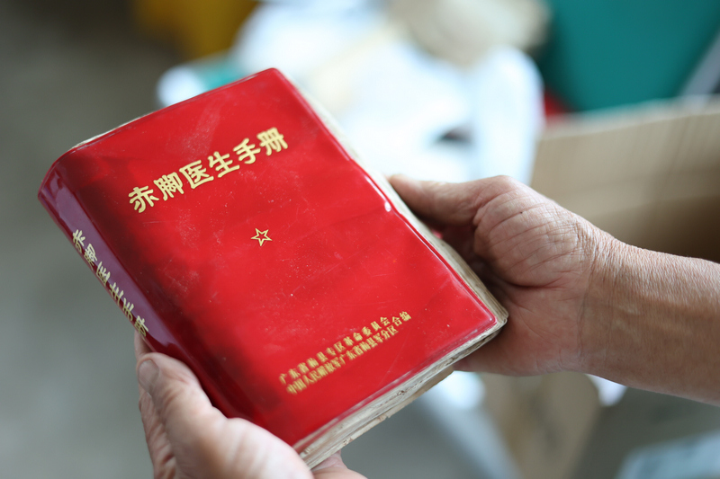 蔣才明翻閱曾經使用過的醫術。范俊岑攝