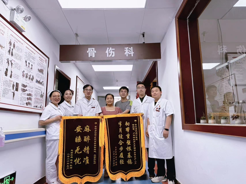 患者贈送錦旗.jpg