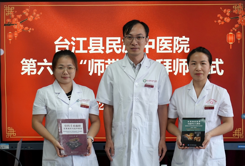 參加縣民族中醫院第六批“師帶徒”拜師儀式（跟師弟子王朝芝、吳蘭英）.jpg