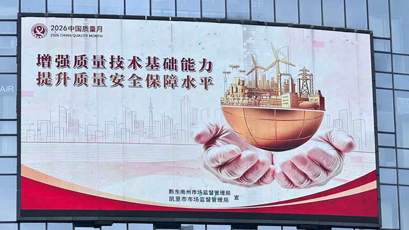 农村“电改水改”背后的“天天3·15”。