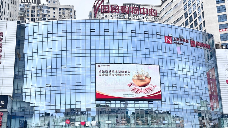 农村“电改水改”背后的“天天3·15”。