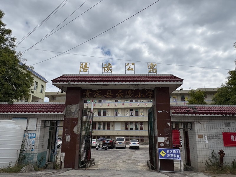 雲霧鎮陪讀公寓.jpg
