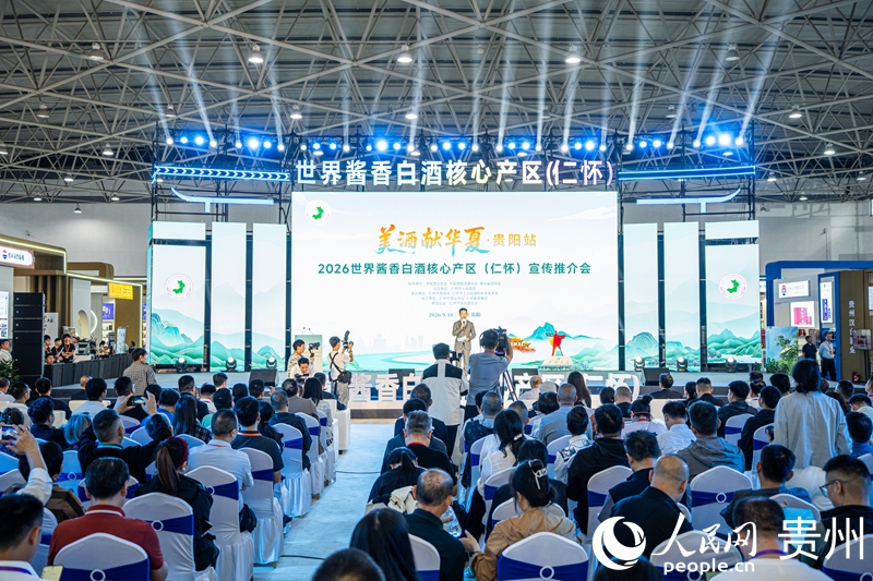 1活动现场。人民网 阳茜 摄.jpg