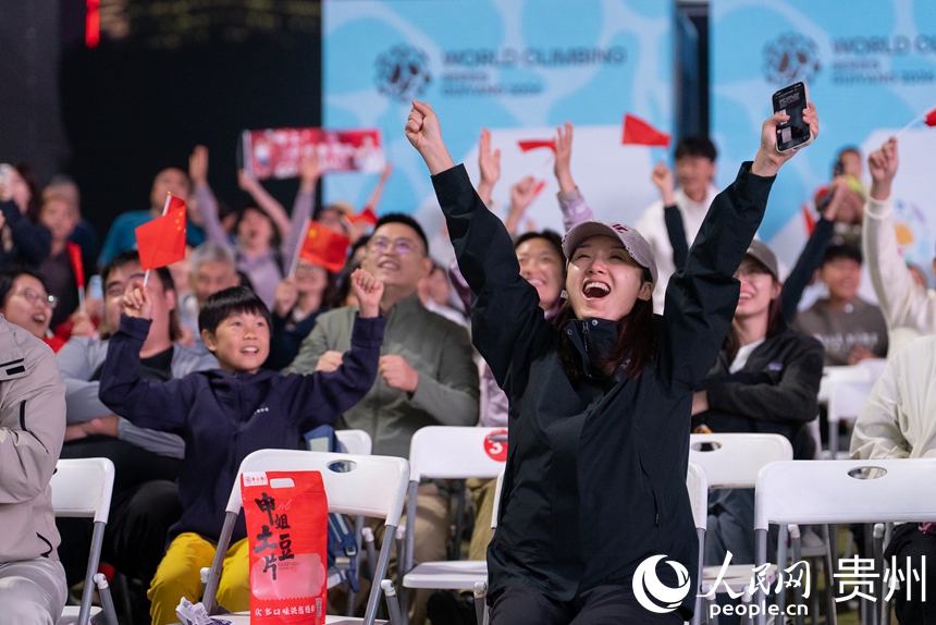 2026年世界攀联攀岩世界杯（中国贵阳）比赛现场，观众为邓丽娟喝彩。人民网记者 涂敏摄