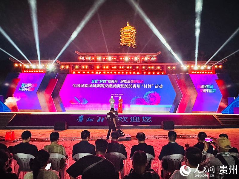 活动现场。人民网 阳茜摄