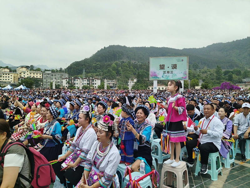 3.民族节日