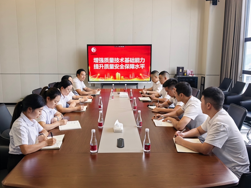 质量月专题培训。