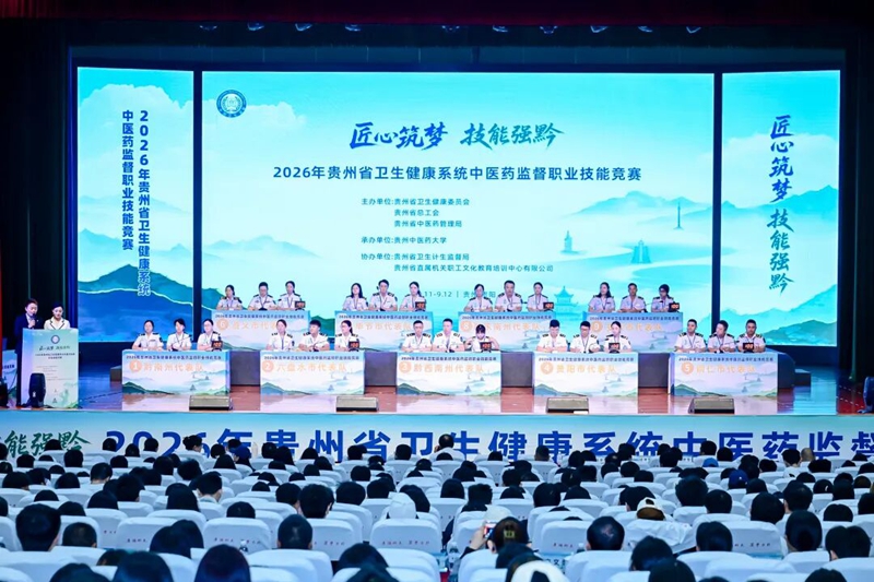 比賽現場.jpg