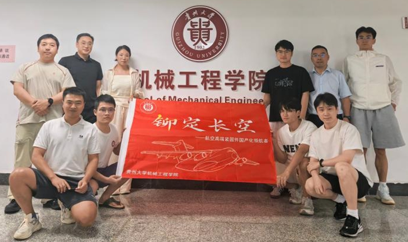 團隊合影。