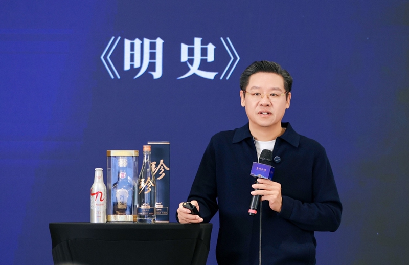 吴向东地域文化百城直播毕节开讲。