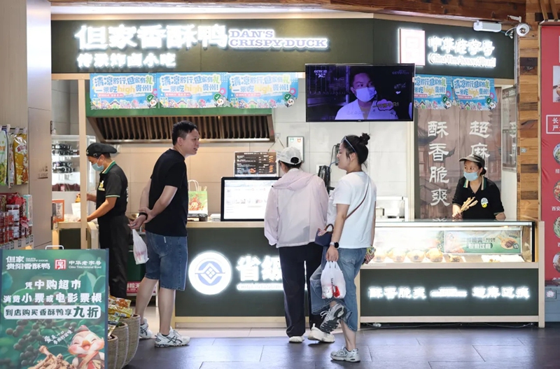 憑票根可在非遺美食城享受福利。