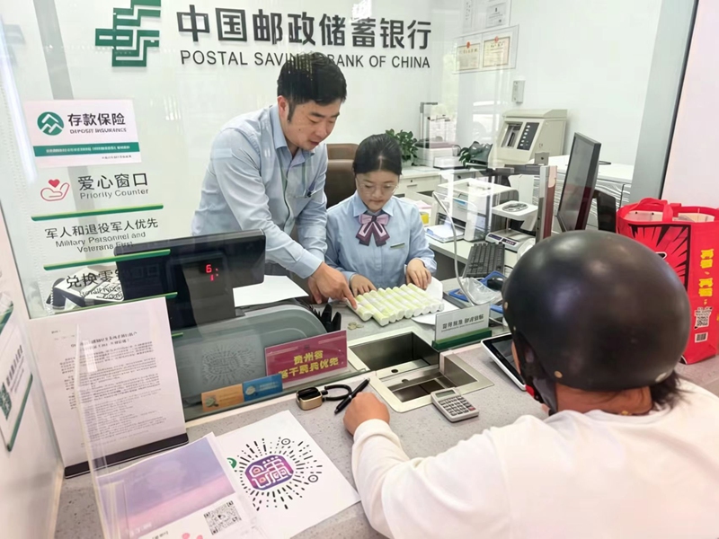 全额兑换。