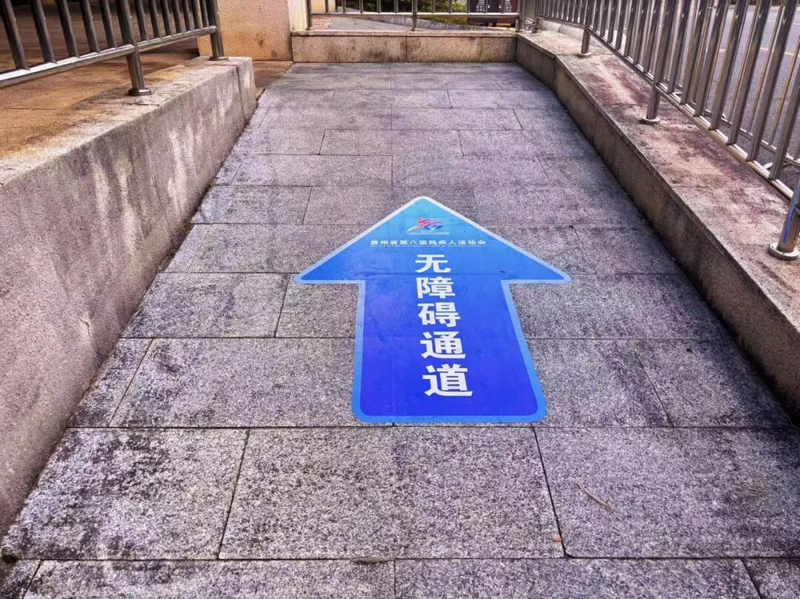 通往各比賽場地的無障礙通道。