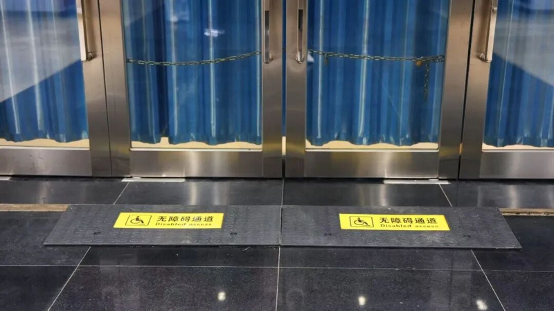 比賽場地鋪設的無障礙通道。