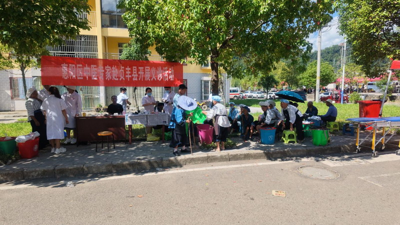 中医义诊活动现场。