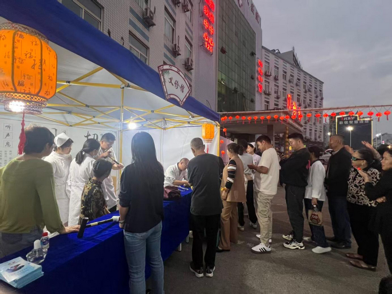中医夜市”活动现场。