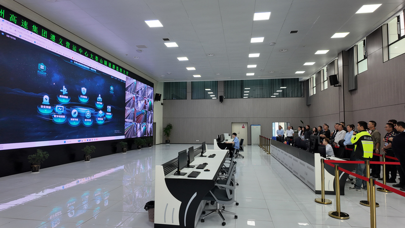 与会人员参观大娄山路网大厅。