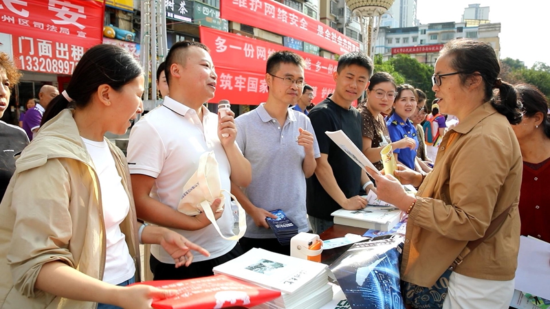 万寿广场网络安全宣传周。