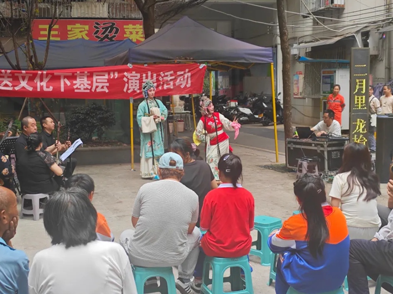 威清門街道延安社區。