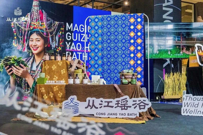 玲琅滿目的從江瑤浴產品系.jpg